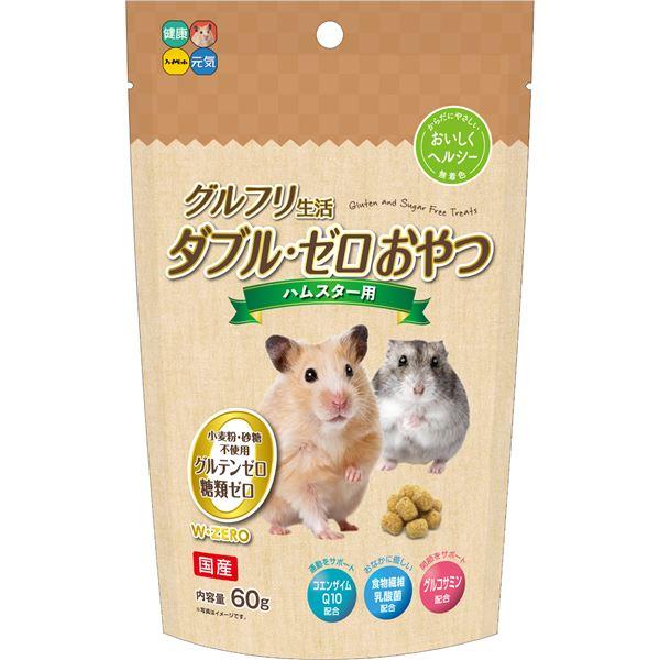 まとめ グルフリ生活ダブル ゼロおやつ ハムスター用 60g ペット用品 10セット メーカー取寄商品 Fsy1ootdct Iuu Org Tr