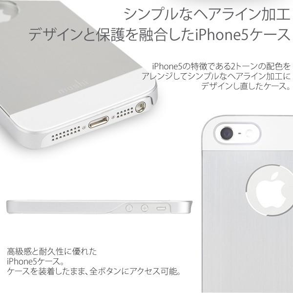 Iphone5 Iphone5s ケース Iglaze5 Moshiカラーケース モシ ヘアライン Iphone5 Moshi Metal インテリアshop カーサリア 通販 Yahoo ショッピング