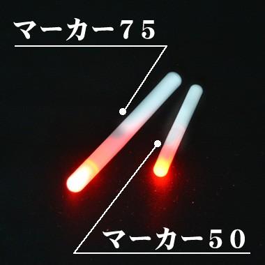 Bush Craft ブッシュクラフト LEDマーカー50 4本セット 4573350720820 |  | 05