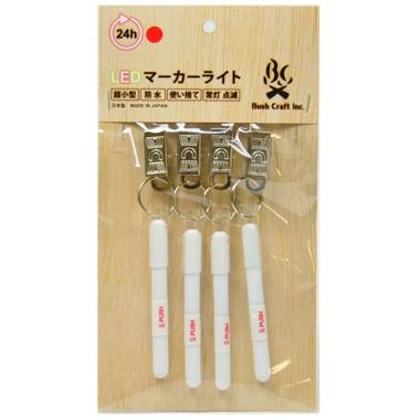 Bush Craft ブッシュクラフト LEDマーカー75 4本セット 4573350720813 | 