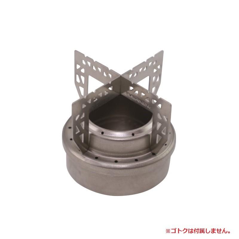 EVERNEW　チタンアルコールストーブ 4934048789855 | EVERNEW | 02