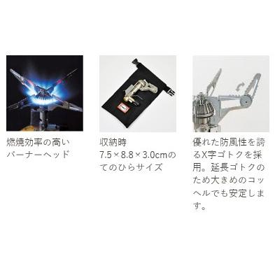 プリムス P-153153ウルトラバーナー 4901140313158 プリムス P-153153ウルトラバーナー 4901140313158