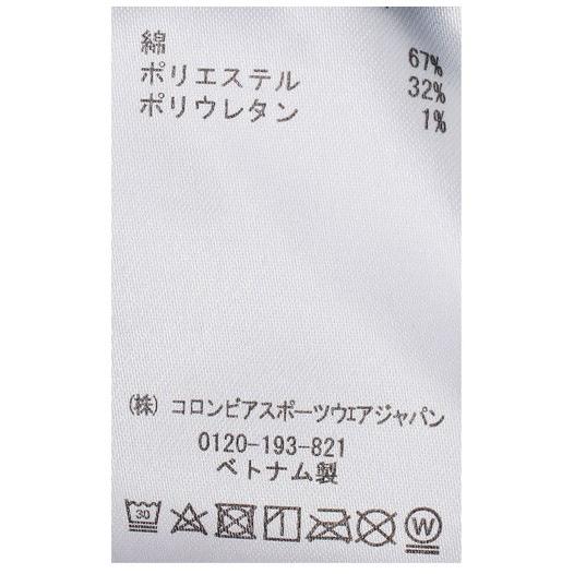 Columbia Whitestone Point Pant Sサイズ コロンビア ホワイトストーンポイントパンツ PM4379 4549150040987 | Columbia | 01