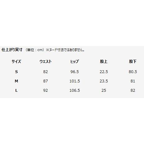 Columbia Whitestone Point Pant Sサイズ コロンビア ホワイトストーンポイントパンツ PM4379 4549150040987 | Columbia | 02