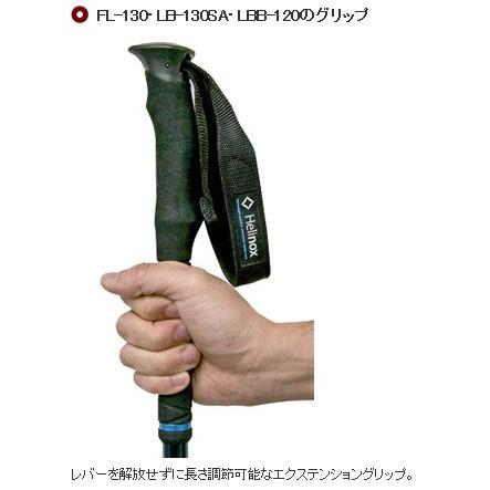 Helinox ヘリノックス FL-130 1822306 1000001900858 |  | 02