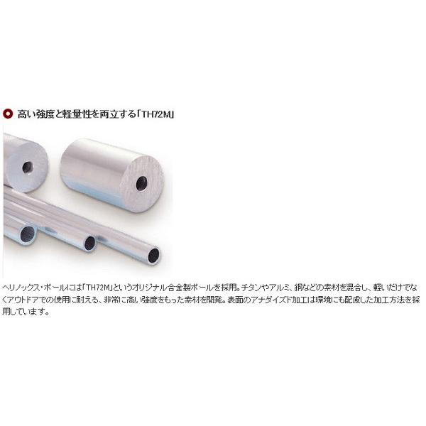 Helinox ヘリノックス FL-130 1822306 1000001900858 |  | 04