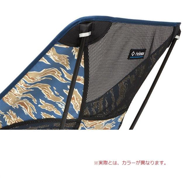 ヘリノックス チェアワン カモ マルチカモ 1000001492421 | Helinox | 01