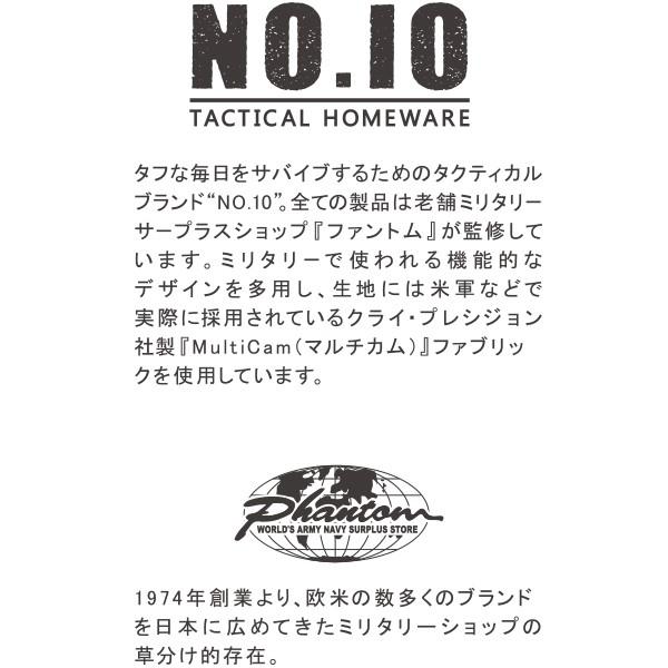 NO.10　グルーミングポーチ 4943463615007 |  | 06