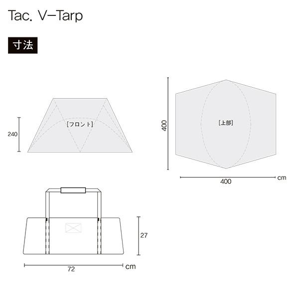 Helinox タクティカルサプライ ヘリノックス タクティカル Tac.V Helinox タクティカルサプライ ヘリノックス タクティカル Tac.V
