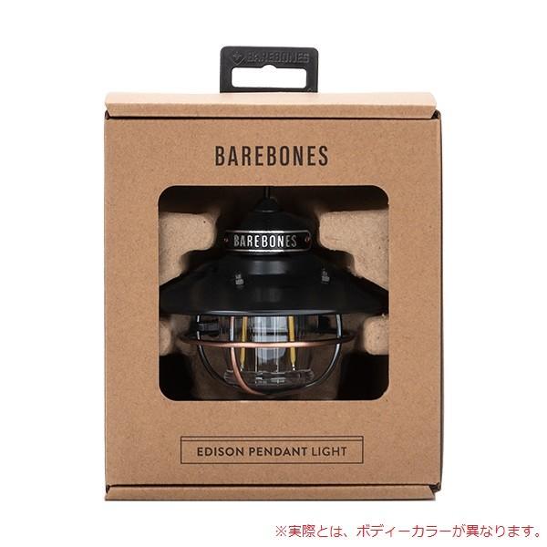 ベアボーンズリビング エジソンペンダントライトLED レッド 0819665012668 | BAREBONES | 06