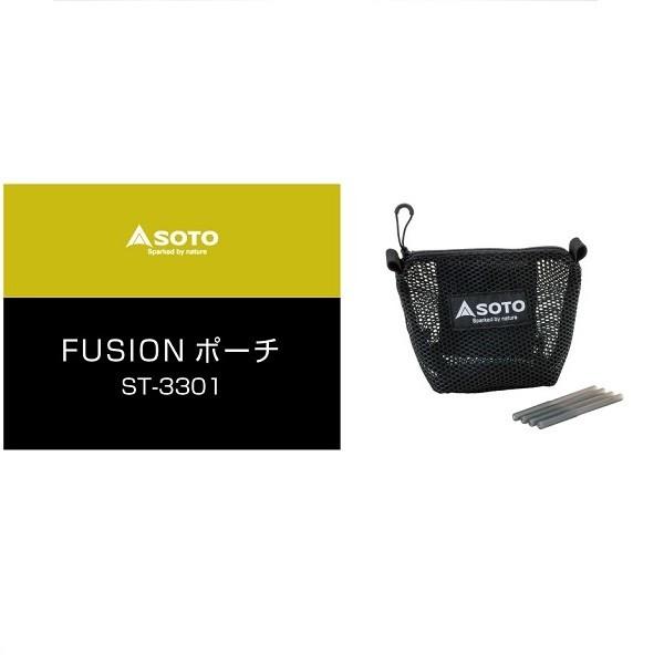 SOTO FUSION ポーチ ST-3301 4953571173306 | SOTO | 03