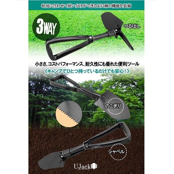 ユージャック  折りたたみシャベル 4589654911352 |  | 03