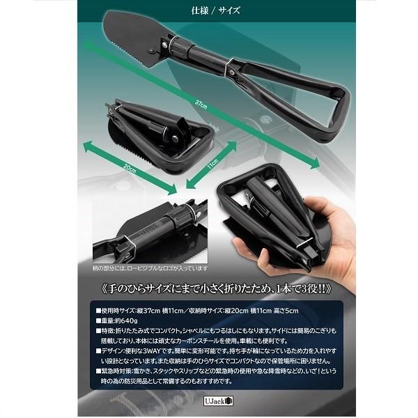 ユージャック  折りたたみシャベル 4589654911352 |  | 04