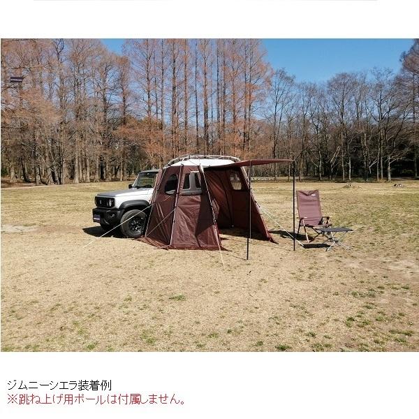 ストーンエイカーズ OXFORD6.0 STONEACRES カーサイドシェルター ストーンエイカーズ OXFORD6.0 STONEACRES カーサイドシェルター