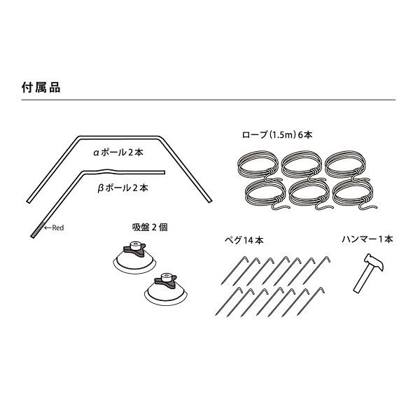 ストーンエイカーズ OXFORD6.0 STONEACRES カーサイドシェルタータープ 4573599560010 オートキャンプ 車中泊 ジムニー ジムニーシエラ 軽キャンプ｜cascaderocks｜20