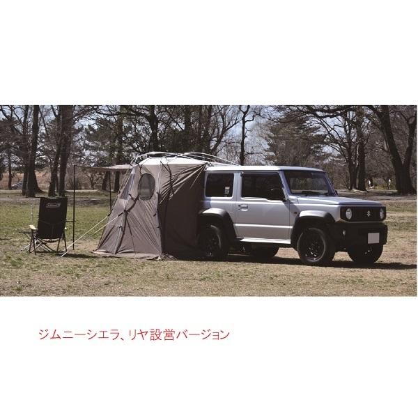 ストーンエイカーズ OXFORD6.0 STONEACRES カーサイドシェルタータープ 4573599560010 オートキャンプ 車中泊 ジムニー ジムニーシエラ 軽キャンプ｜cascaderocks｜05