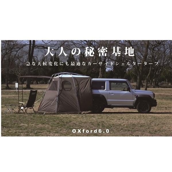 ストーンエイカーズ OXFORD6.0 STONEACRES カーサイドシェルタータープ 4573599560010 オートキャンプ 車中泊 ジムニー ジムニーシエラ 軽キャンプ｜cascaderocks｜21