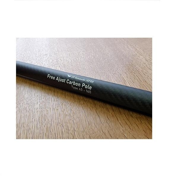 テント・タープ DDhammocks Carbon Pole type43-160 DD Hammocks JAPAN Free Adjust Carbon Pole type43-160 4571513650120