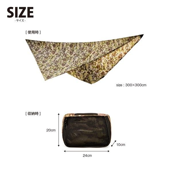 新品　未開封　Snugpak オールウェザーシェルター テレインカモ Snugpak（スナグパック） オールウェザーシェルター テレインカモ