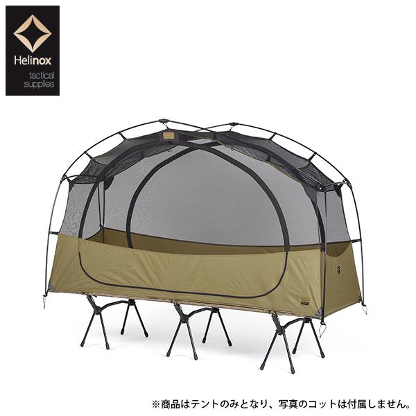 ヘリノックス タクティカルコットテント ソロフライ ソロインナー メッシュ ヘリノックス タクティカル コットテント ソロ インナーメッシュ