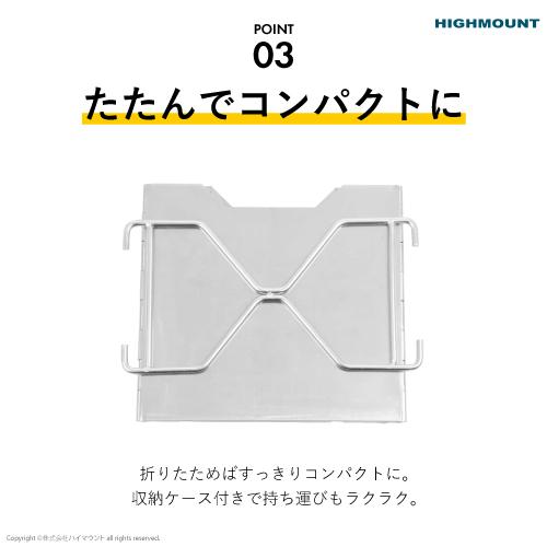 ハイマウント グリル with ガード ラージ 4943463231955 | HIGHMOUNT | 03