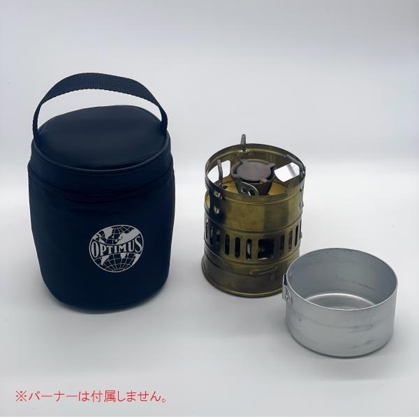 OPTIMUS（オプティマス） 123Rスベア用 ストーブナイロンケース