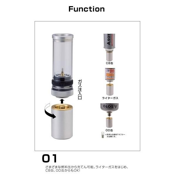 SOTO ソト SOTO Hinoto（ひのと）SOD-251 4953571192512