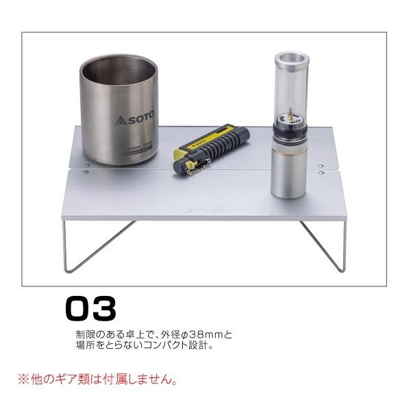 SOTO ソト SOTO Hinoto（ひのと）SOD-251 4953571192512