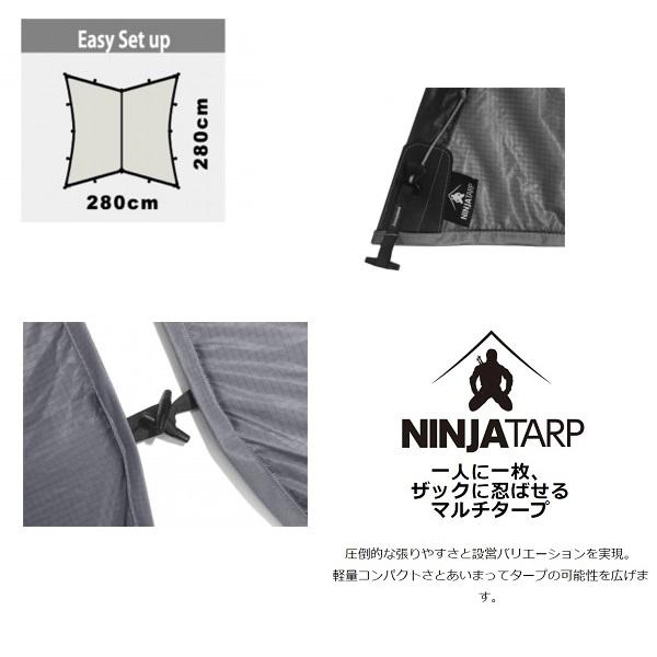 NINJATARP グレー 280cm×280cm PAAGO WORKS パーゴワークス NINJATARP