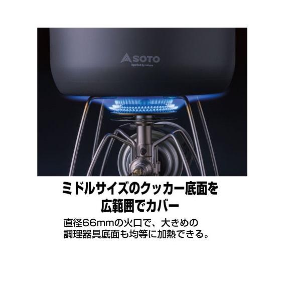 SOTO レギュレーターストーブ Range(レンジ) ST-340 4953571001128