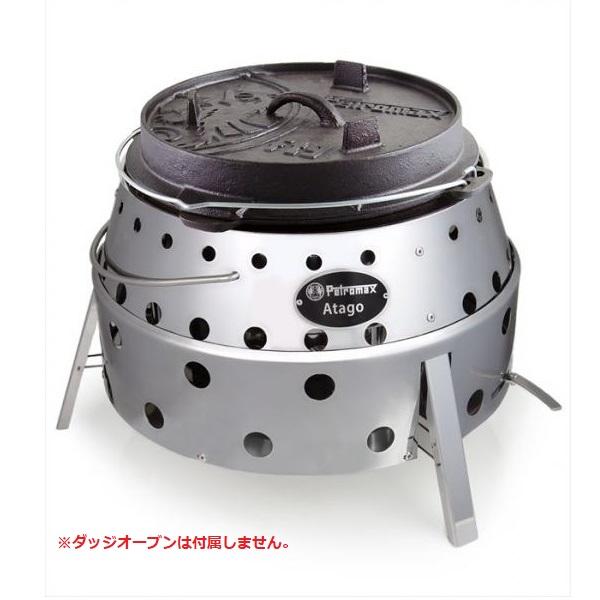Petromax（ペトロマックス） アタゴ 4513916125126 焚火台 調理