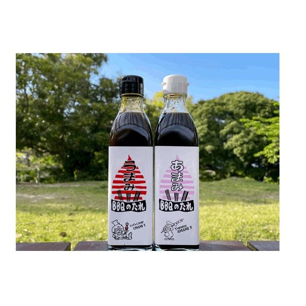 GOODYS BBQのたれ 「うまみ」<あまみ＞2本セット 4973286702394　4973286702387 | 