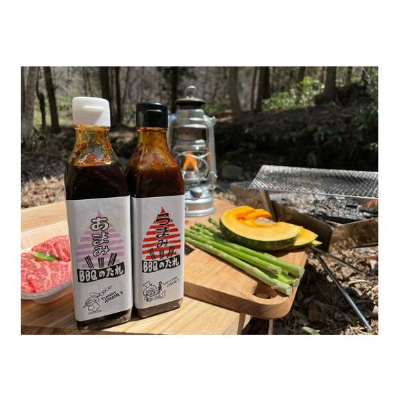 GOODYS BBQのたれ 「うまみ」<あまみ＞2本セット 4973286702394　4973286702387 |  | 01