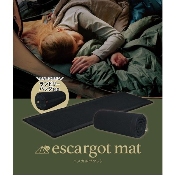 escargot エスカルゴマットワイド | Oregonian Camper