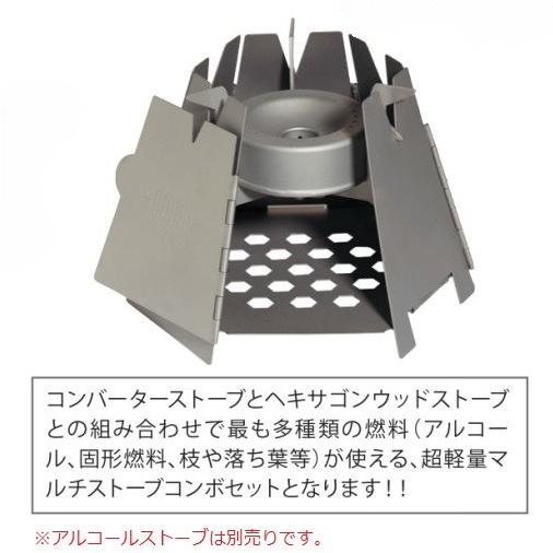 VARGO ステンレススチールヘキサゴンウッドストーブ |  | 03