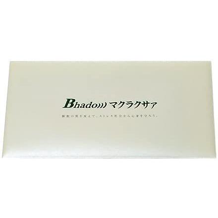 美品、マクラクサァBhado美波動、良質睡眠、ストレス軽減、癒し メール便で送料無料】Bhado マクラクサァ 快眠 リラックス 癒し