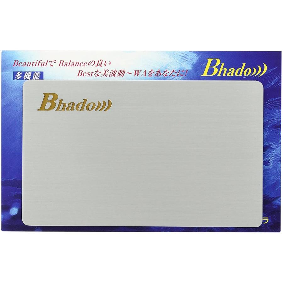 Bhado 多機能 電磁波対策 置くだけ 節電対策 びはどう 美波動 ワーセラ