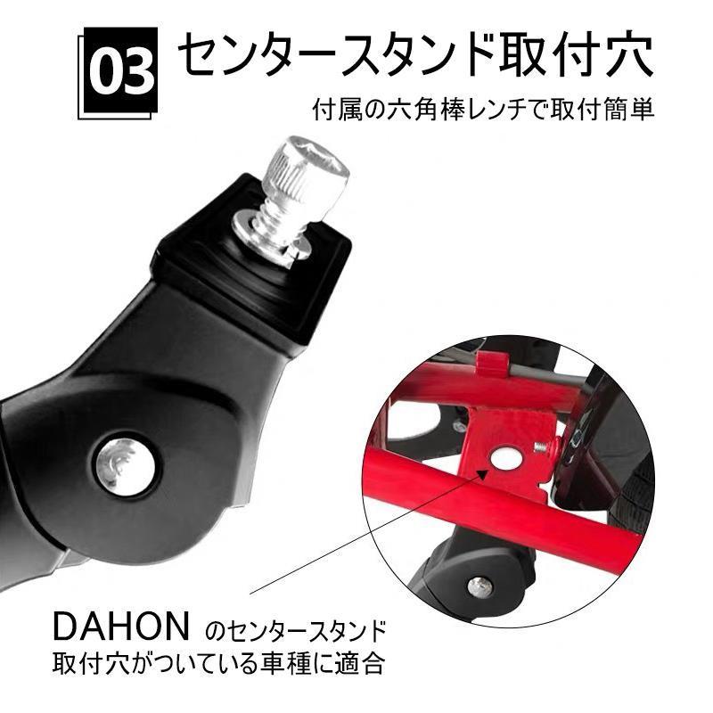 DAHON（ダホン） 【並行輸入品】DAHON 純正 キックスタンド 14インチ