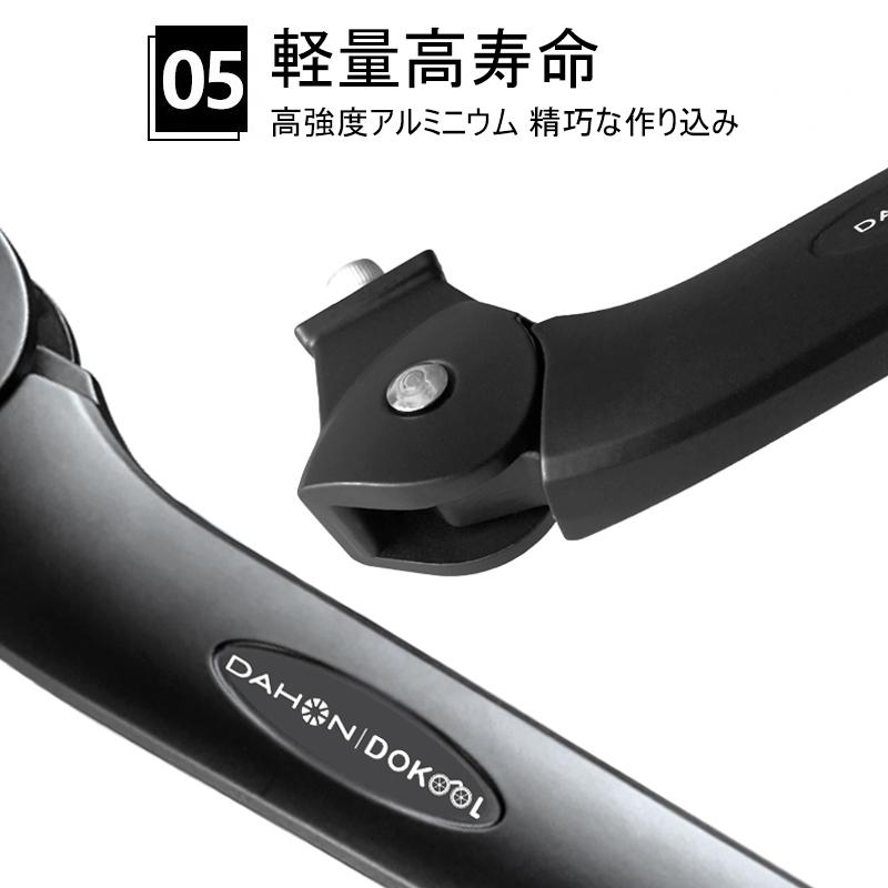DAHON 【並行輸入品】DAHON ダホン 純正 キックスタンド 14 DAHON 【並行輸入品】DAHON ダホン 純正 キックスタンド 14