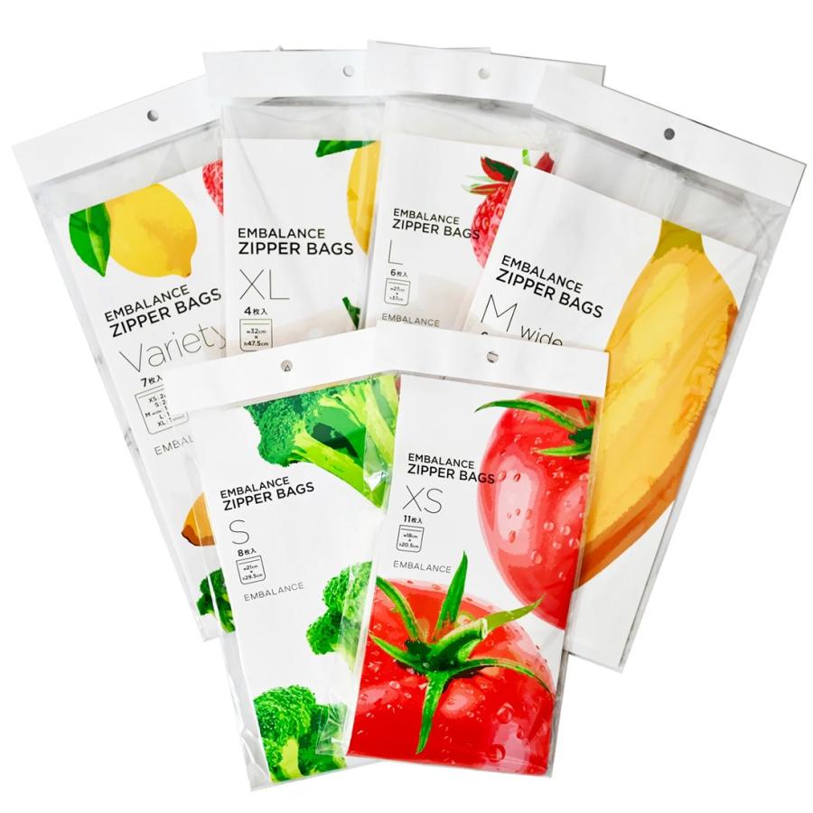 【メール便で送料無料】エンバランス ジッパーバック 鮮度保持袋（チャック付き ）日本製 保存袋 野菜 袋 食品保存袋 鮮度パック 国産 BPA フリー の商品画像