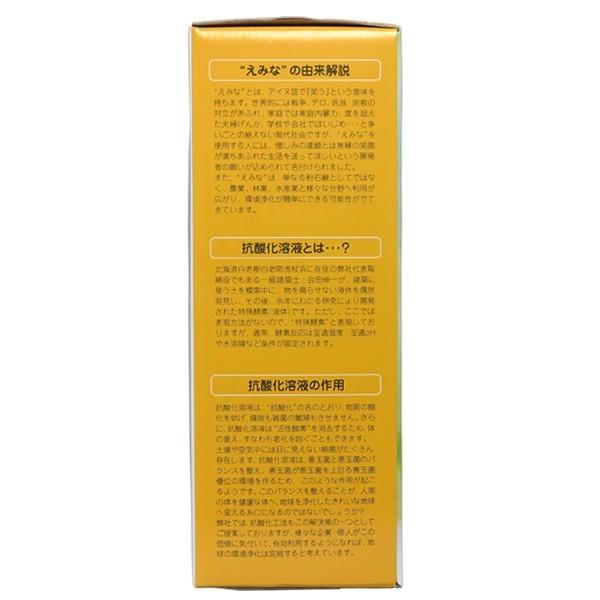万能 粉石鹸 えみな -Premium- 3kg×2箱 【抗酸化溶液活用製品】粉