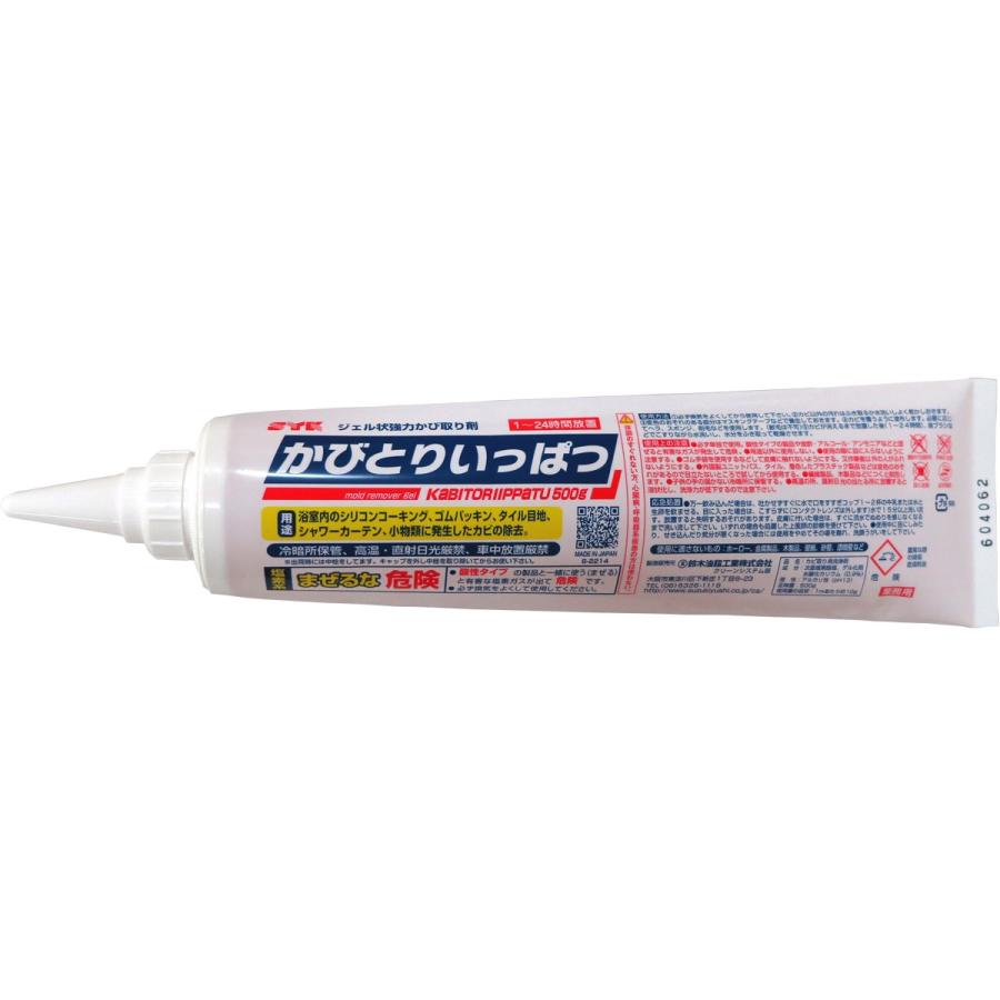 かびとりいっぱつ（旧品名:カビとり一発）500g 【業務用 かび取り】（Yahoo!・cascata Yahoo!ショップ）