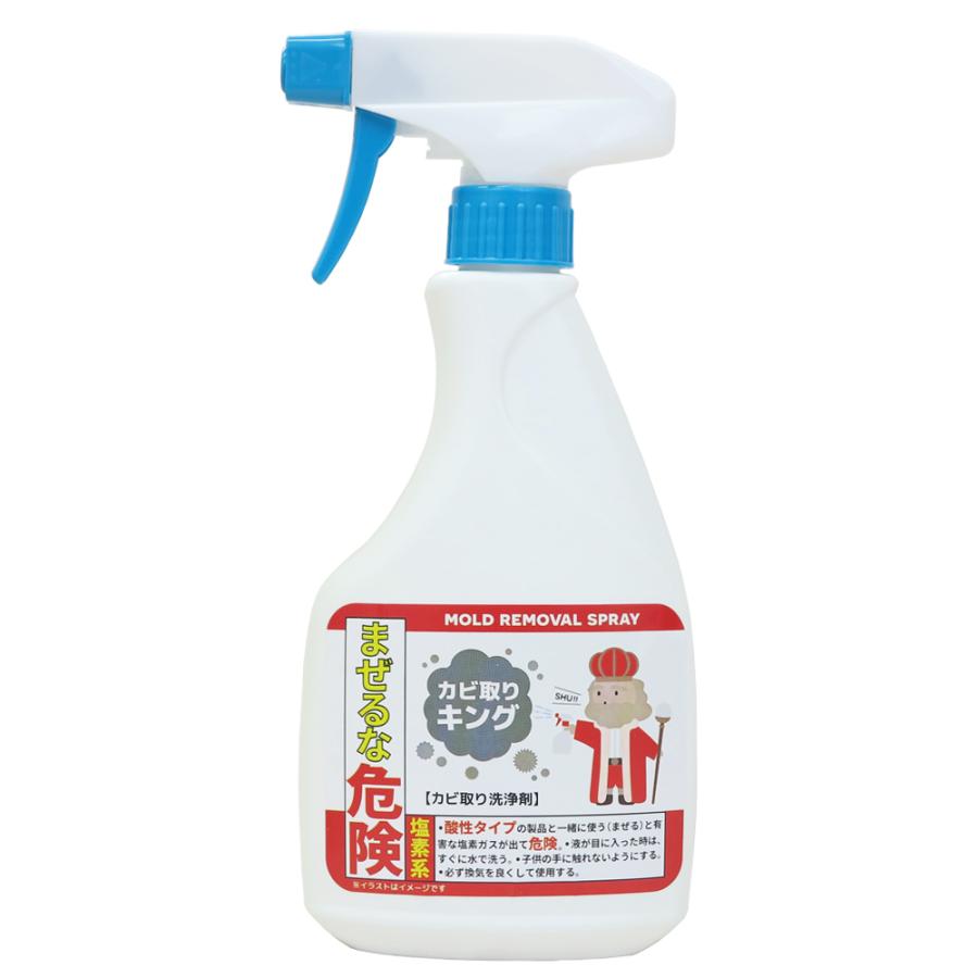 カビ取りキング 500ml スプレー プロも使う業務用カビ落とし カビ取り剤 洗剤 排水溝 壁紙 ゴムパッキン お風呂 黒カビ 浴室 タイル