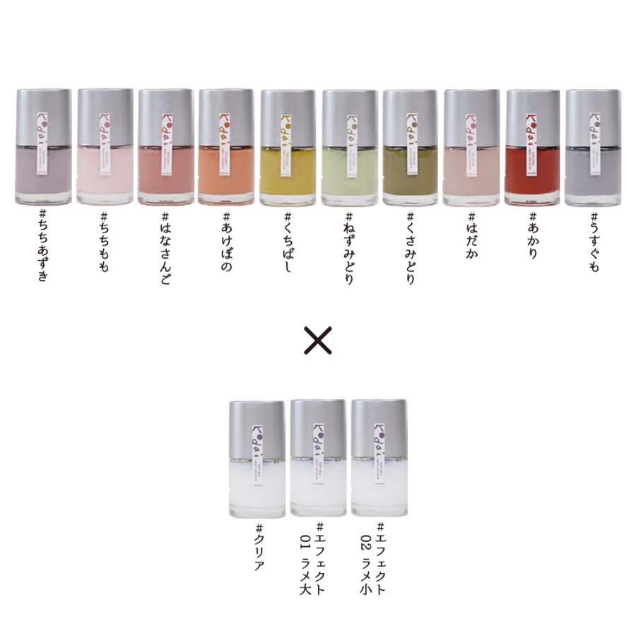 古代ネイル KODAI natural nail color #あけぼの One Day お子様