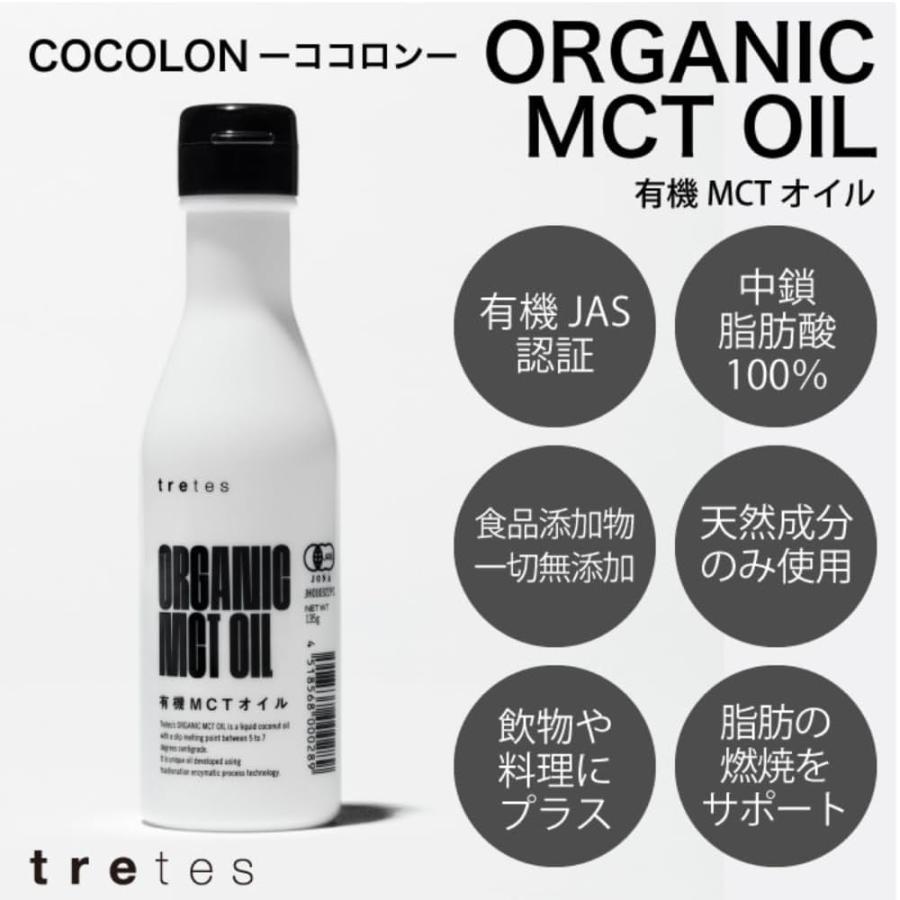 【新品未使用品】MCTチャージオイル　お徳用♪ダイエット　健康食品 新品未使用品】MCTチャージオイル お徳用♪ダイエット 健康食品