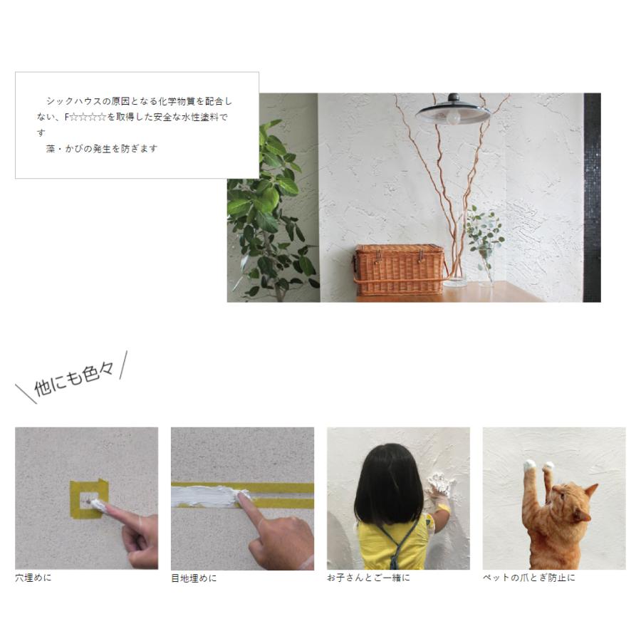 ニッペホームオンライン STYLE MORUMORU モルモル 14kg 1個 手で塗る 【値下げ中】【新品未開封】MORUMORU 漆喰風塗料　14kg