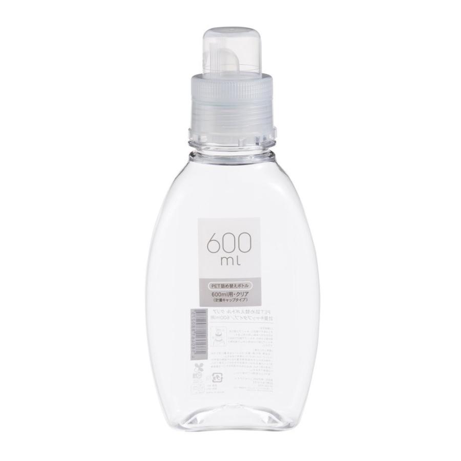詰替ボトル 600ml クリア だ円デザイン 洗濯・衣類洗剤 柔軟剤