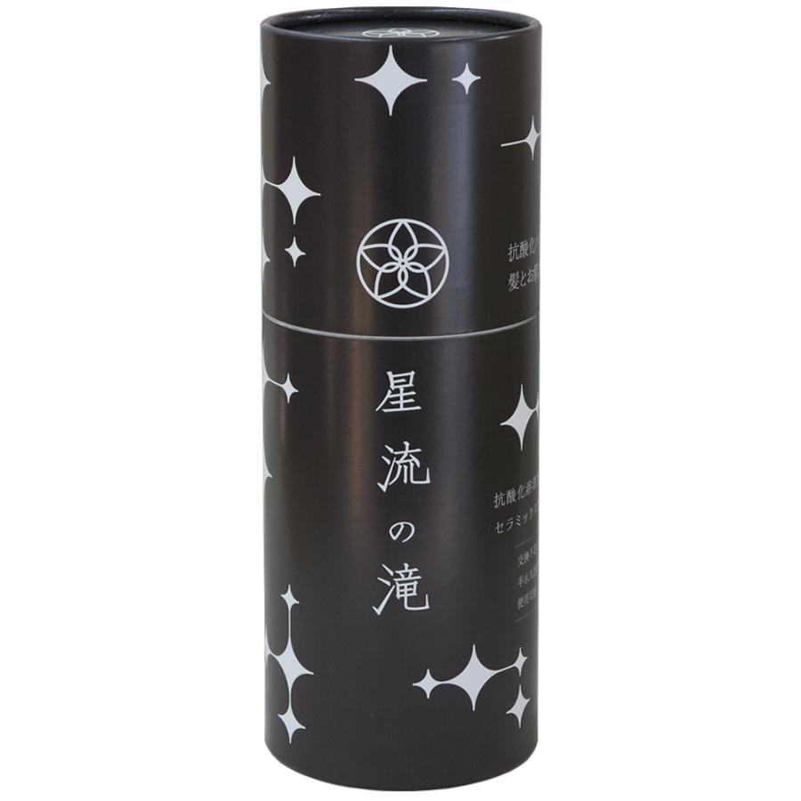 浄化シャワーヘッド「星流の滝 」 セラミック 浄化力 抗酸化溶液 宇宙