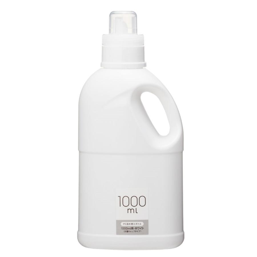 詰め替えボトル ホワイト 計量キャップタイプ 1000ml : cascata Yahoo