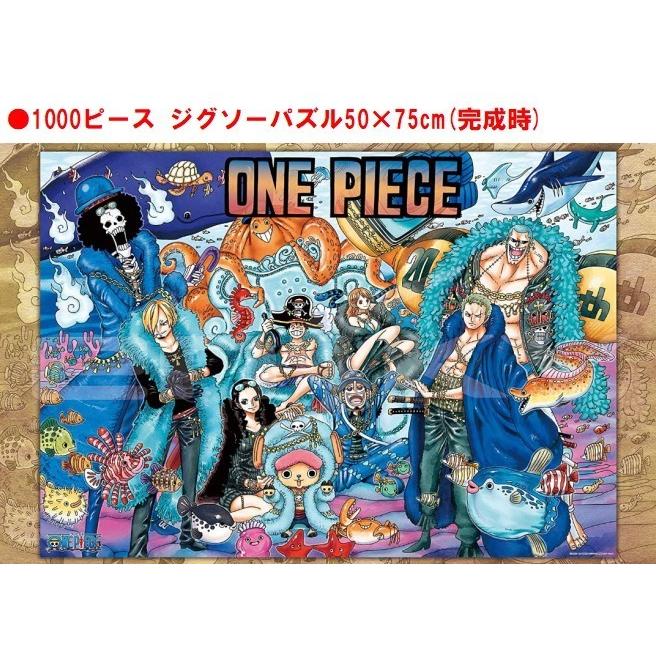 ワンピース ジグソー パズル 1000 ピース 20th ANNIVERSARY 1000 ワンピース ジグソー パズル 1000 ピース 20th ANNIVERSARY 1000